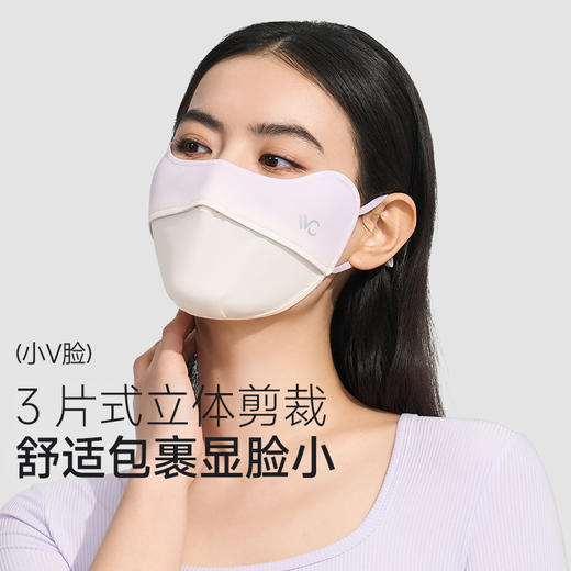 【一方喜物】2只优惠装VVC防晒口罩女面罩全脸紫外线透气3d立体轻薄护眼角 商品图2