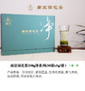 2024南京雨花茶250g净系列礼盒 商品缩略图0