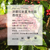 【香港制造】白兰地风味胶囊咖啡 商品缩略图1