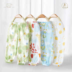 【39.9/2条纯棉防蚊裤】儿童防蚊裤夏季薄款宝宝纯棉休闲运动裤男女童宽松外穿婴儿灯笼子