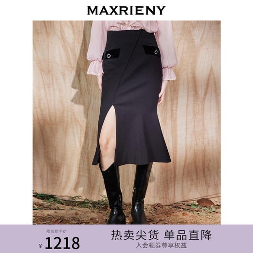 MAXRIENY黑桃钉珠鱼尾裙复古开叉半裙中长半身裙(货号:MC87SK815) 商品图0