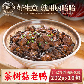 茶树菇老鸭202g