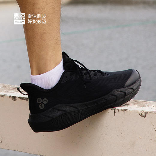 必迈远征者5.0缓震Q弹跑鞋男女减震跳绳运动透气专业公路跑步鞋 商品图5