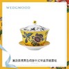 【6F】WEGWOOD威基伍德漫游美境骨瓷中式结婚带盖敬茶碗结婚盖茶碗 商品缩略图1