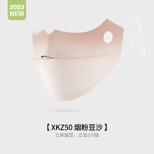 【新品上市】女士防晒口罩夏季冰丝防晒面罩全脸女可水洗遮阳护眼角脸罩防紫外线口罩 商品图7