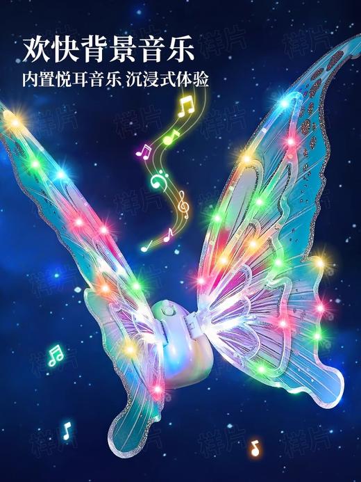 【正版花仙子升级国潮版 音乐可调节可关闭】会动的电动蝴蝶翅膀精灵羽翼天使背饰儿童发光玩具小女孩新年礼物 商品图4