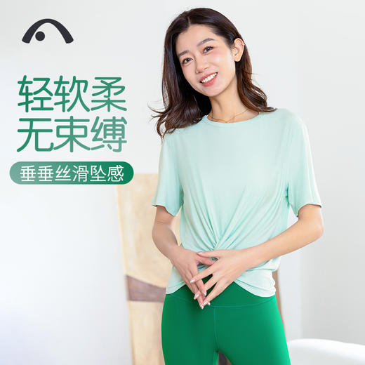 2024爱暇步春夏新品瑜伽运动健身普拉提舒适短袖A24034ZA 商品图7