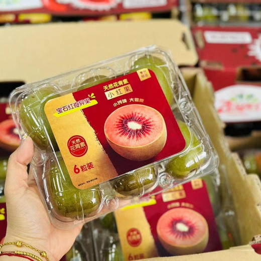 新西兰佳沛红心奇异果 商品图9