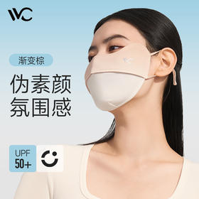 【2只优惠装】VVC防晒口罩女面罩全脸紫外线透气3d立体轻薄护眼角
