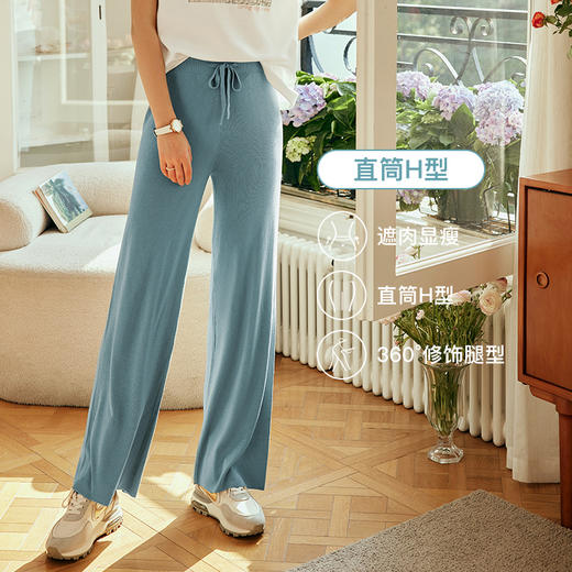 OLrain欧芮儿法式冰丝休闲裤女春季2023年新款直筒阔腿薄款针织裤 商品图1