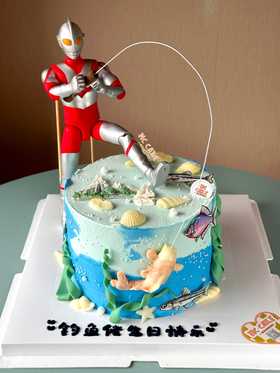 奥特曼钓鱼佬蛋糕/钓鱼蛋糕