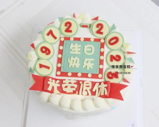 光荣退休 商品图0