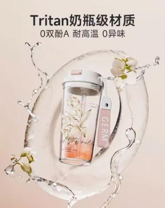 GERM格沵铃兰系列闪耀水杯520ML绿色 商品图2