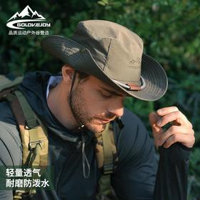 专注户外防护！夏日必备【户外渔夫帽】徒步 登山露营 钓鱼大帽檐 男女同款，遮阳透气防晒帽耐磨防泼水