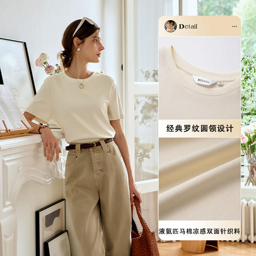 OLrain欧芮儿香草色短袖T恤女夏季2024年新款高级百搭宽松上衣 商品图2