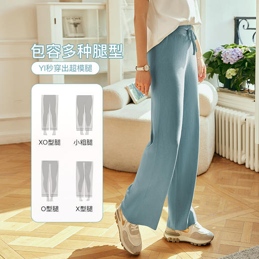 OLrain欧芮儿法式冰丝休闲裤女春季2023年新款直筒阔腿薄款针织裤 商品图3