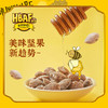 韩国芭蜂蜂蜜黄油扁桃仁250g/80g 大颗坚果饱满酥脆 058924/058923 商品缩略图1