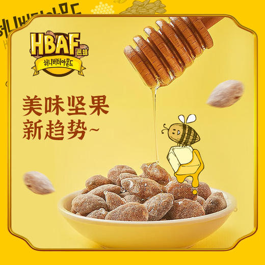 韩国芭蜂蜂蜜黄油扁桃仁250g/80g 大颗坚果饱满酥脆 058924/058923 商品图1