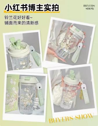 GERM格沵铃兰系列闪耀水杯520ML绿色 商品图4