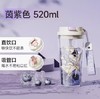 GERM格沵铃兰系列闪耀水杯520ML茵紫 商品缩略图0