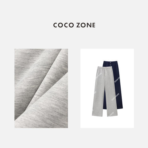 COCO ZONE时尚通勤纯色休闲裤松紧腰百搭直筒裤CC1A0558 商品图2
