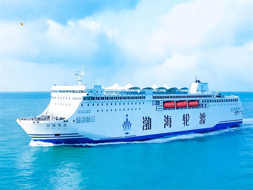 元旦3日【横跨渤海湾】｜渤海轮渡<大连-威海>渤海-黄海的穿越之旅 商品图1