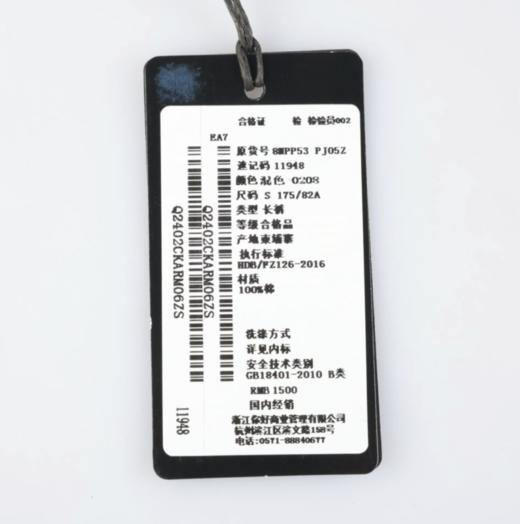 Armani EA7 阿玛尼 男士百搭全棉运动休闲长裤 11948 商品图8