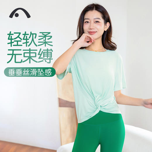 2024爱暇步春夏新品瑜伽运动健身普拉提舒适短袖A24034ZA 商品图8