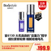 【4.6王炸割肉价】la prairie 莱珀妮鱼子反重力精华琼贵紧颜液5ml 商品缩略图0