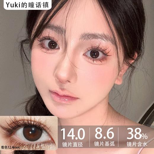 ColoreeMoo品牌-MiniMoo迷你茉莉 商品图0