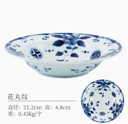 蓝凛堂花丸纹8.3英寸汤盘（HMM21RP） 商品图0