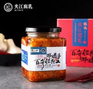 邹三和夹江腐乳（白菜腐乳）360g 商品图0