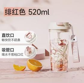 GERM格沵铃兰系列闪耀水杯520ML绯红色