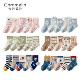 caramella【超软天然材质】男女童袜子春秋款棉可爱卡通宝宝袜子中筒儿童袜地板袜
