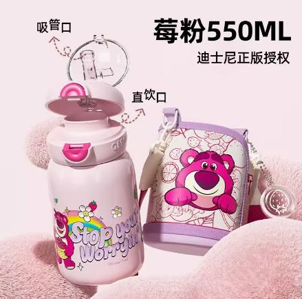 GERM草莓熊彩虹星球保温杯550ML莓粉 商品图0