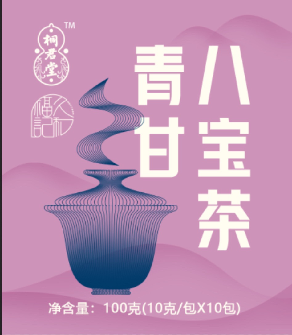 青甘八宝茶