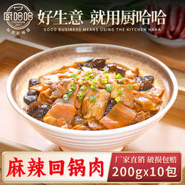 麻辣回锅肉200g