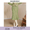 MAXRIENY海派小香风半裙鱼尾秋装新款高腰半身裙(货号:MC87SK526) 商品缩略图0