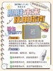 肌肤未来377美白祛斑霜礼盒50g+40g 商品缩略图2