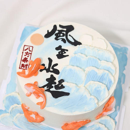 风生水起KC581 商品图0