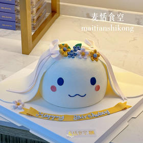 玉桂狗（翻糖提前3天预定）需自提