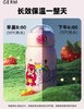 GERM草莓熊彩虹星球保温杯550ML椰白 商品缩略图3
