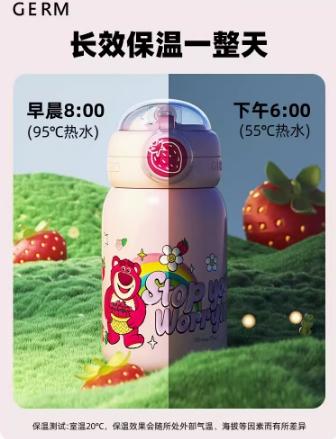 GERM草莓熊彩虹星球保温杯550ML莓粉 商品图3