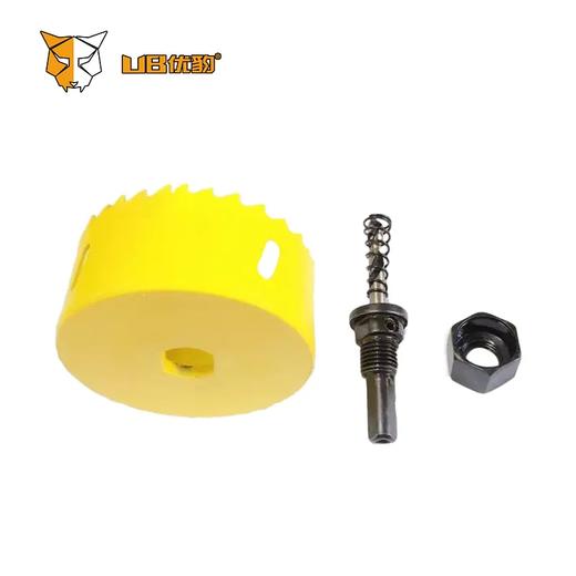 优豹中档双金属开孔器15mm-38mm 商品图2