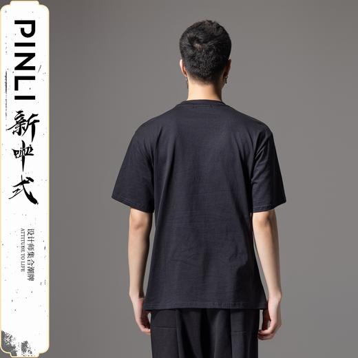PINLI品立新中式2024夏季新款蝴蝶烫钻短袖T恤男士国潮休闲体恤衫BG242111066 商品图2