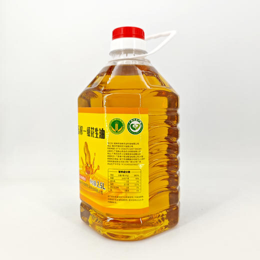 【员工专享】桂柳~压榨一级花生油 商品图4