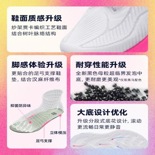 必迈远征者5.0缓震Q弹跑鞋男女减震跳绳运动透气专业公路跑步鞋 商品图10
