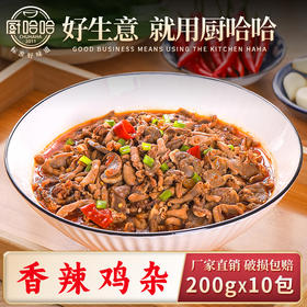 香辣鸡杂200g