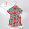 【女童国风连衣裙】2024麦咻咻女童旗袍夏季中国风复古连衣裙宝宝汉服儿童薄款短袖 商品缩略图0