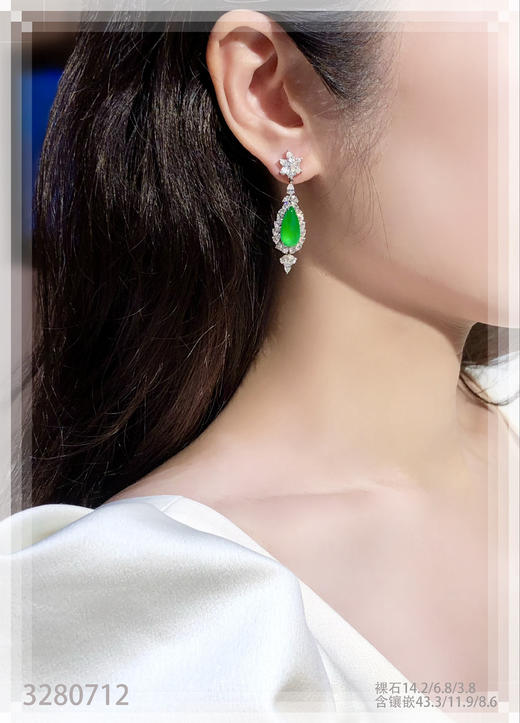 黄阳水滴耳坠【3280712】具体价格微信咨询 商品图4